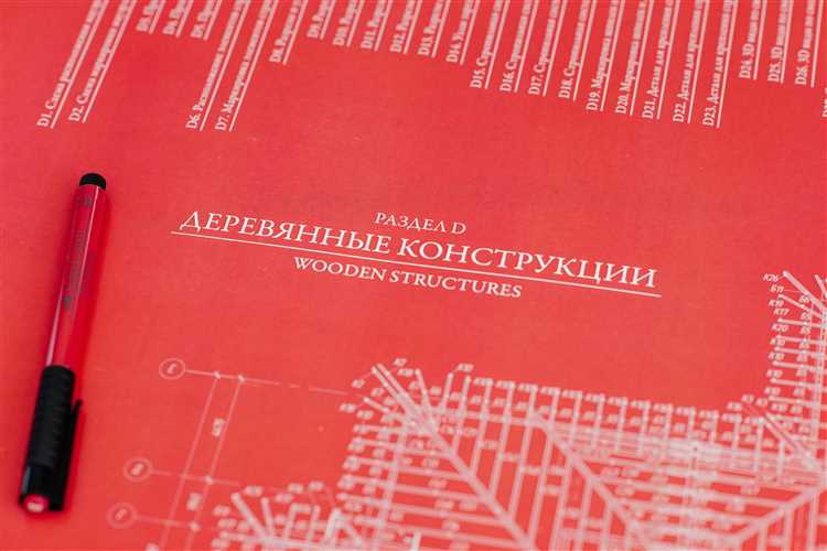 5. Современные технологии в строительстве: что нового на рынке